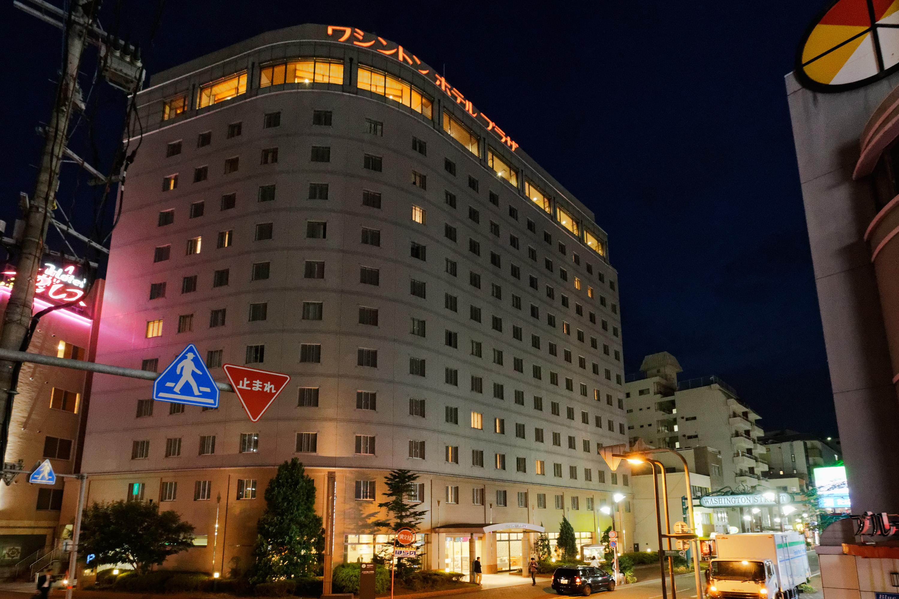 Kumamoto Washington Hotel Plaza Exterior foto