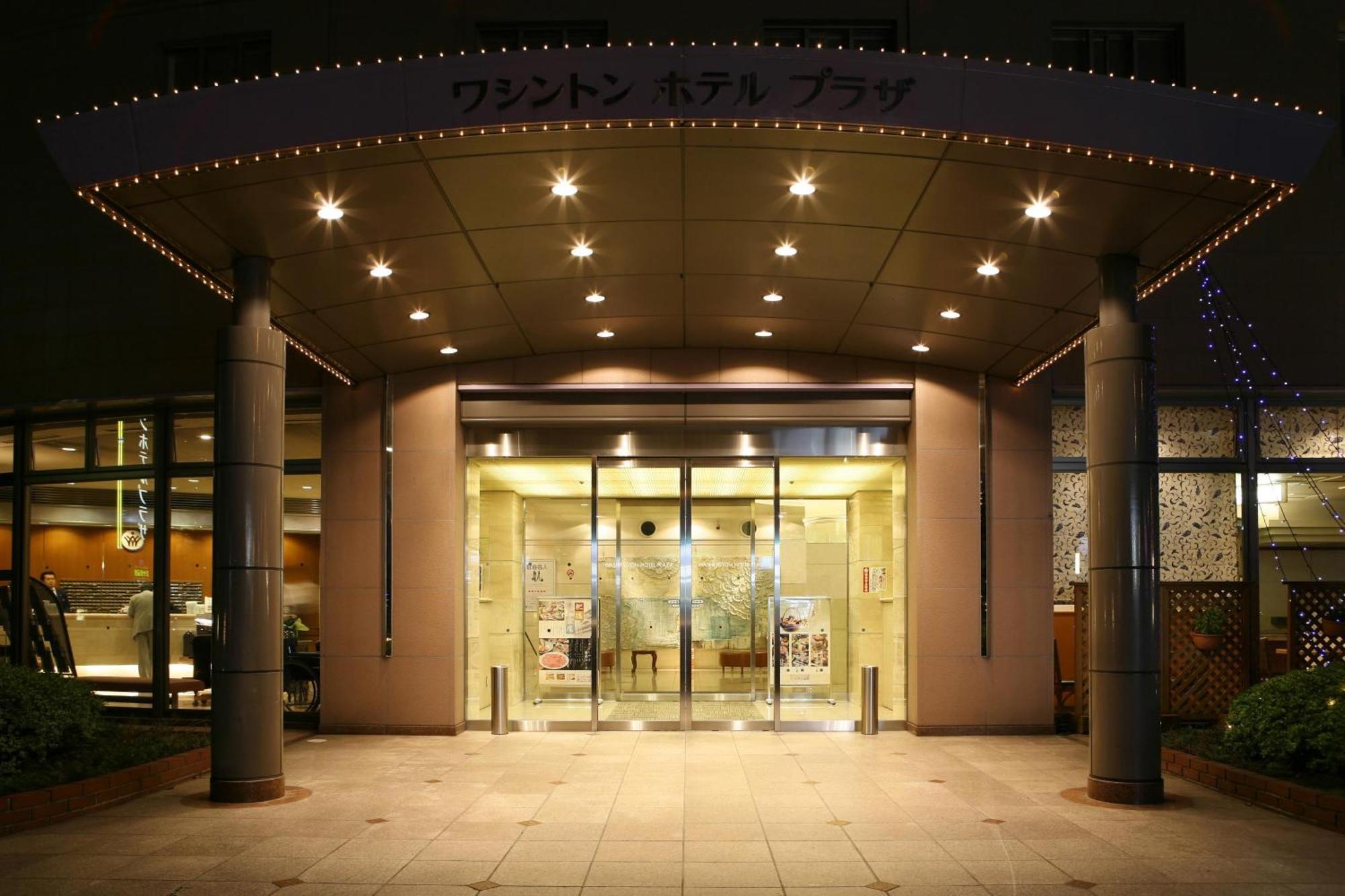 Kumamoto Washington Hotel Plaza Exterior foto